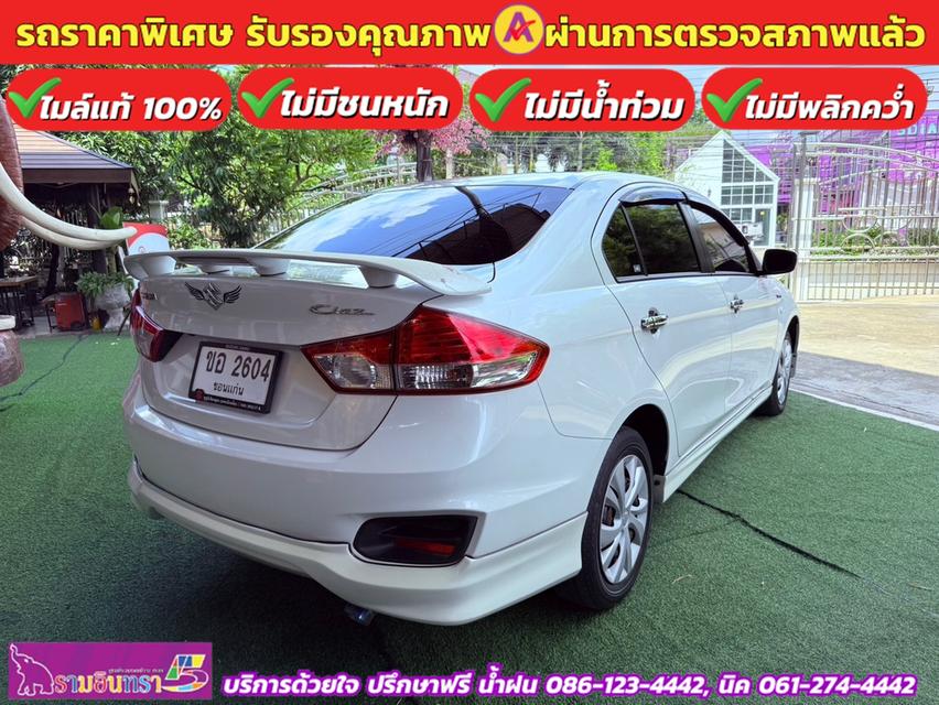 SUZUKI CIAZ 1.2 GL เกียร์ธรรมดา  ปี 2022 5