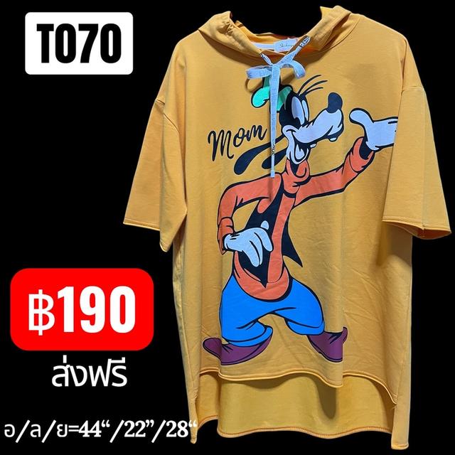 เสื้อยืดแขนสั้น คุณภาพเคาท์เตอร์แบรนด์