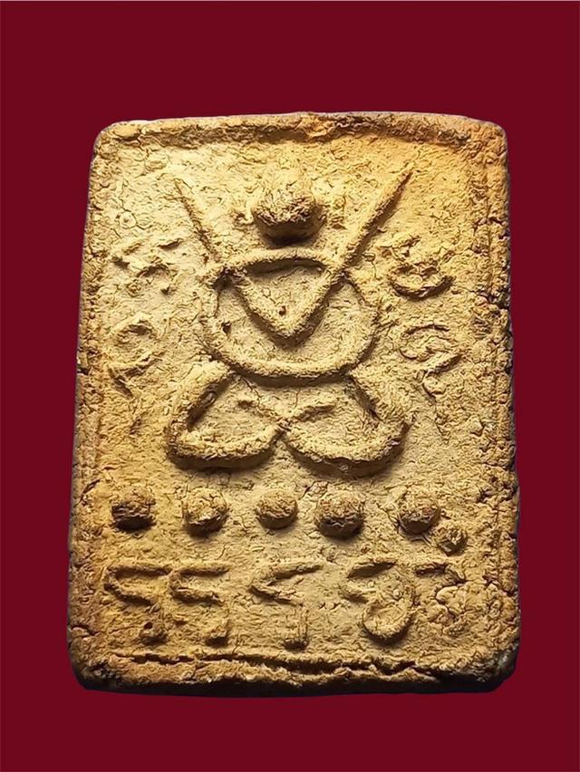 พระเครื่อง พระผง เหรียญคณาจารย์