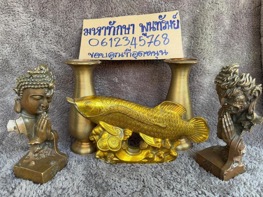 💢วัตถุมงคลประดับบารมี 17