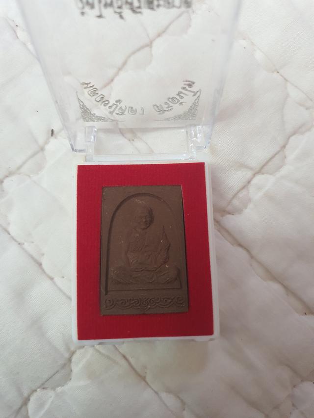 วัตถุมงคลและพระเครื่องยอดนิยม