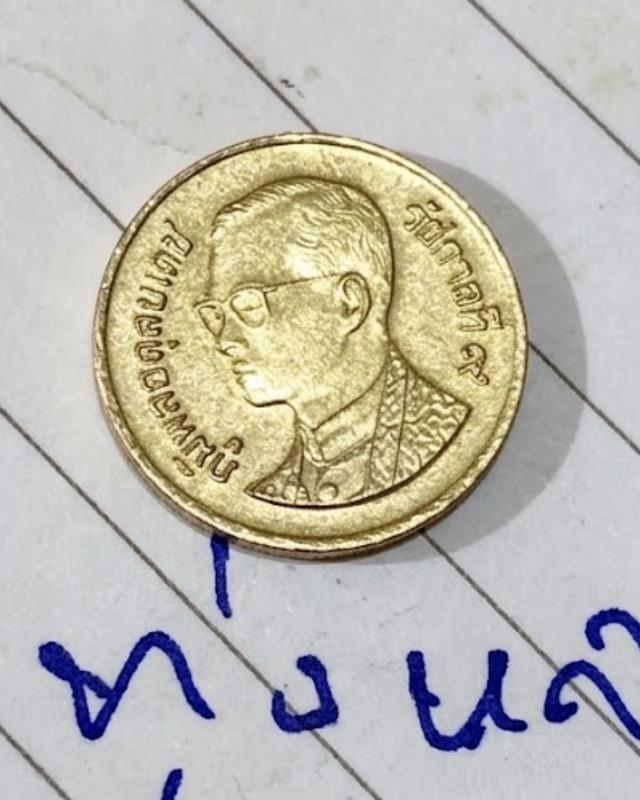 เหรียญ 25 สตางค์ ปี2544
