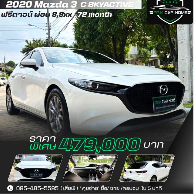 Mazda3 C sport 2.0 Hatchback 2020 มือเดียวป้ายแดง