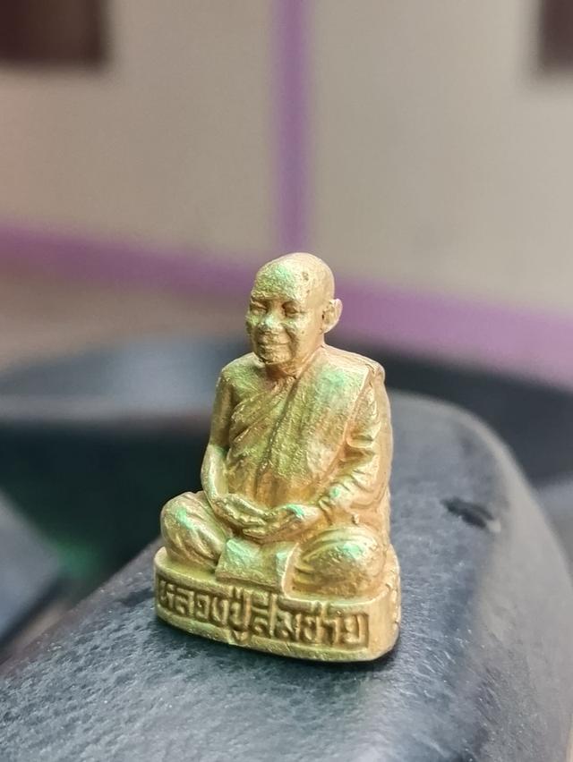 พระเครื่องหลวงปู่สมชายฐิตวิริโย รูปที่ 6