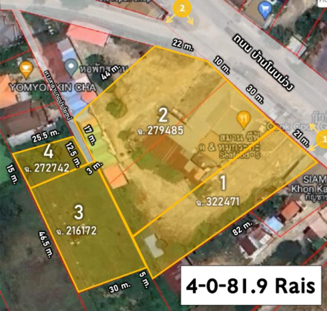 ขายที่ดิน ขอนแก่น โนนม่วง 2