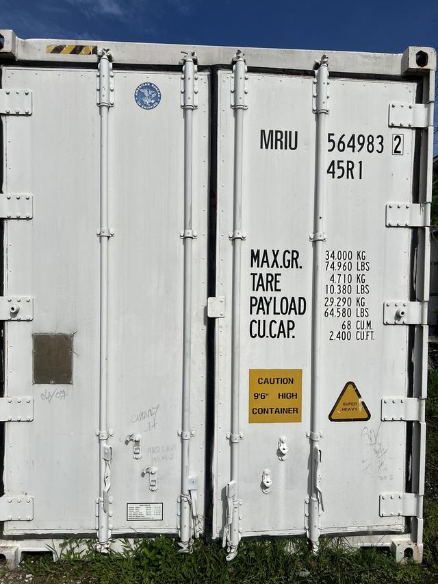 ตู้เย็นคอนเทนเนอร์มือ 2 Carrier