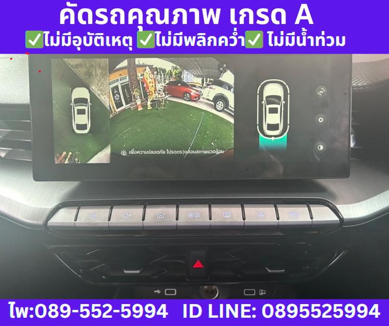 2025 MG MG5 1.5 X SUNROOF 11