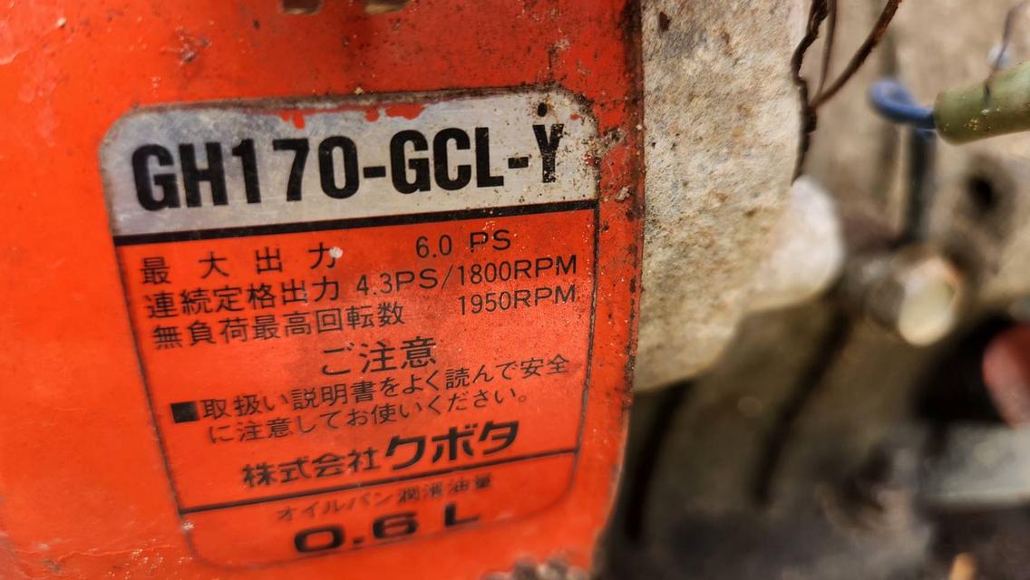 SALE รถบรรทุก 3 ล้อ การเกษตร เก่าญี่ปุ่น เครื่อง kubota เบนซิน กระบะ 1.15x2 เมตร เพียง 18,000 บาท