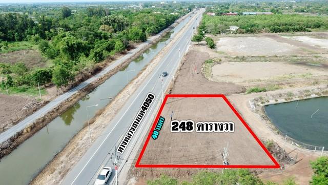 ขายที่ดินบางแก้วถมแล้วเนื้อที่ 248 ตรว. ติดถนนเลียบคลองชลประทาน ใกล้วัดสมานรัตนาราม8กม. เมืองฉะเชิงเทรา 3