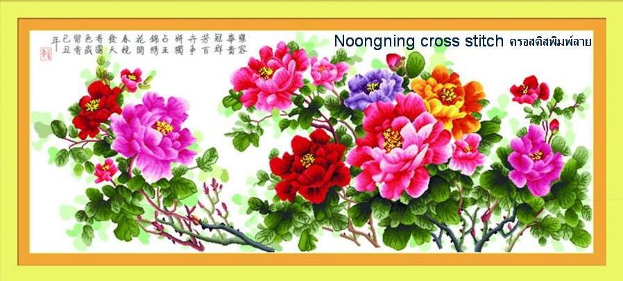 ร้าน Noongning Cross stitch ครอสติสพิมพ์ลาย จำหน่ายอุปกรณ์ครอสติส ภาพติดเพชร925 2