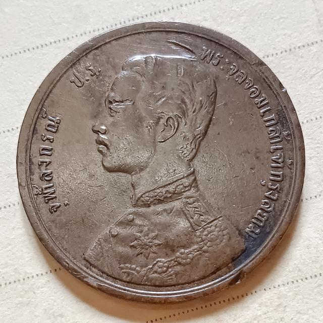 เหรียญทองแดง หนึ่งเซี่ยว พระบรมรูป - ตราพระสยามเทวาธิราช ร.ศ.114 รัชกาล​ที่​ 5 หายาก 2