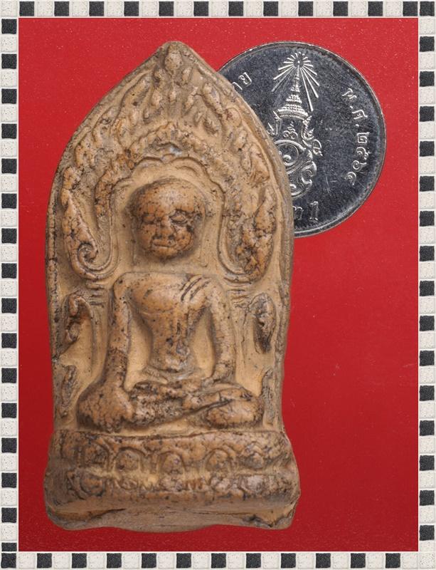 ค88.พระลือโขง พระเครื่อง 3