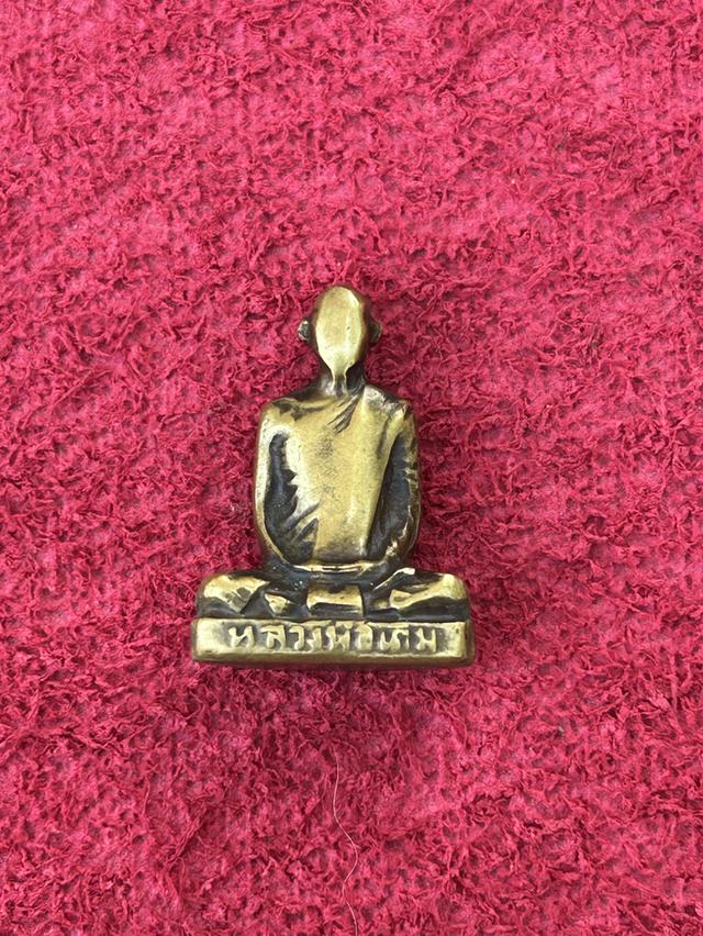 พระรูปหล่อหลวงพ่อเดิม