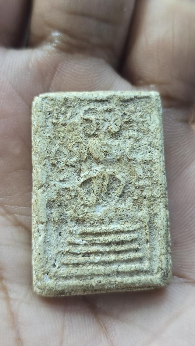 พระสมเด็จวัดเฉลิมำระเกียรติ พิมพ์5 ชั้น รูปที่ 7