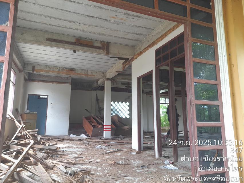บ้านเดียว 4