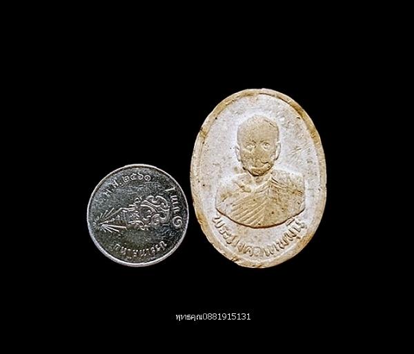 พระเนื้อผงพระมงคลเทพมุนี วัดผาสุการาม ปี2517