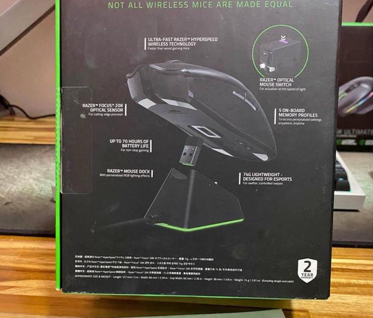 เมาส์ Razer VIPER ULTIMTE 6