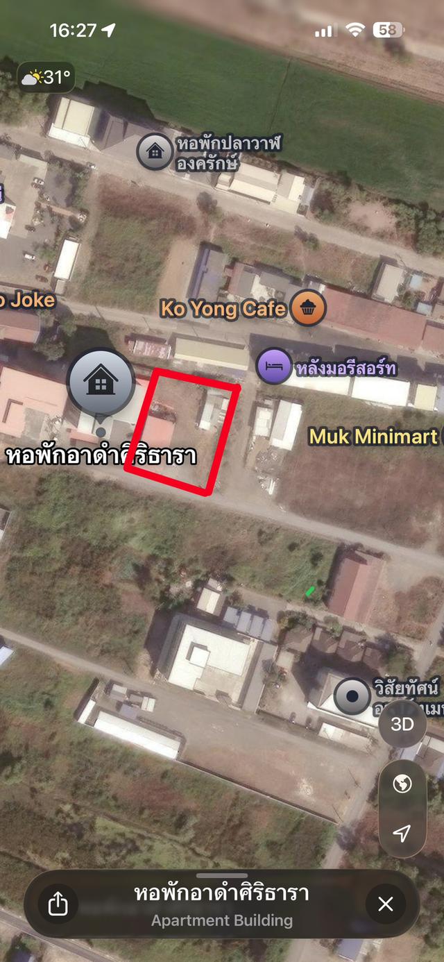 ขายที่ดิน 1ไร่ ถมแล้ว✅องครักษ์ทำเลทอง 2