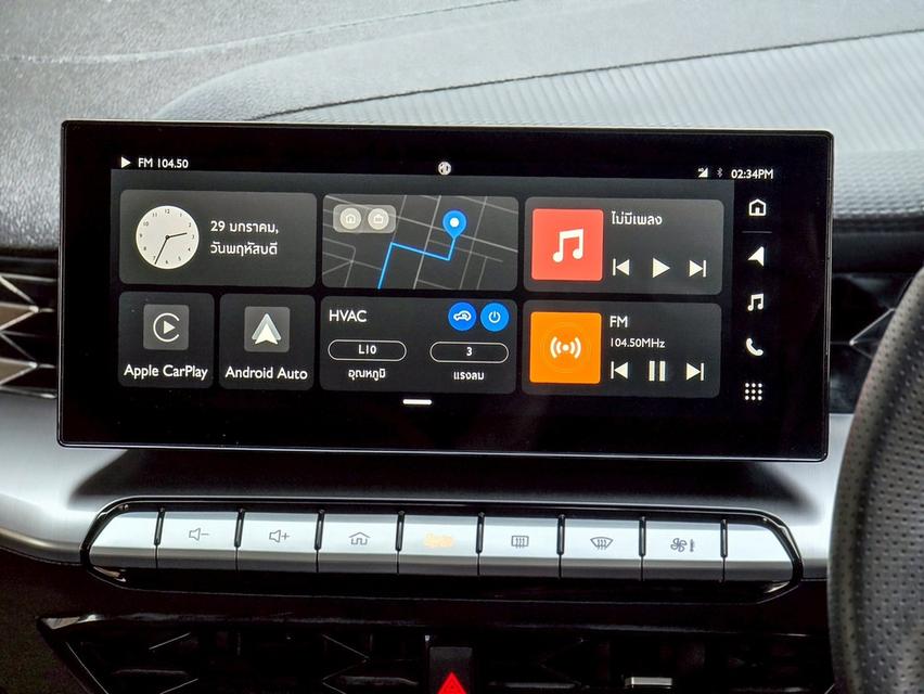 MG5 PRO X 1.5 Turbo ปี 2024 (Minorchange) รูปที่ 15