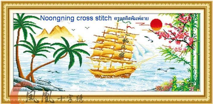 ร้าน Noongning Cross stitch ครอสติสพิมพ์ลาย จำหน่ายอุปกรณ์ครอสติส ภาพติดเพชร1883 2