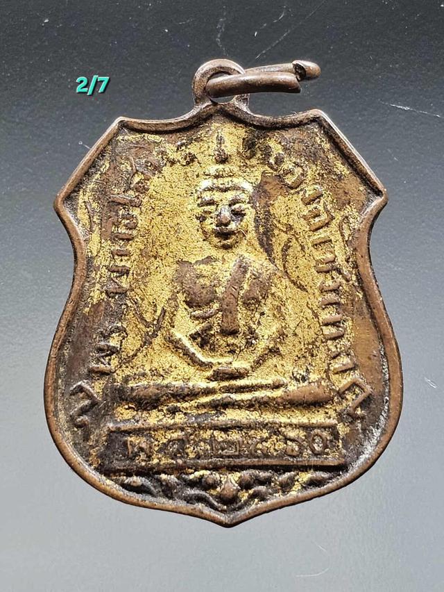 2/7#ขายพระบ้านเก่าเก็บ