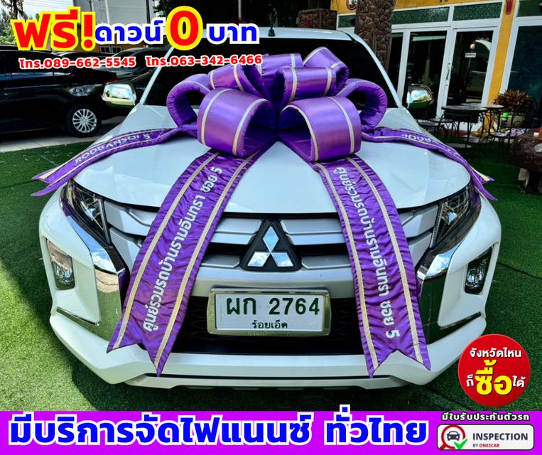 2022 Mitsubishi Triton 2.5 MEGA CAB (ปี 18-23) GLX