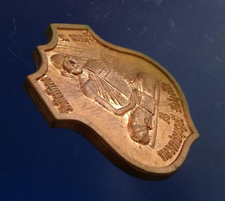 เหรียญอาร์ม ล.พ.บุญมี วัดสิงห์ทอง ท่าวุ้ง ลพบุรี 3