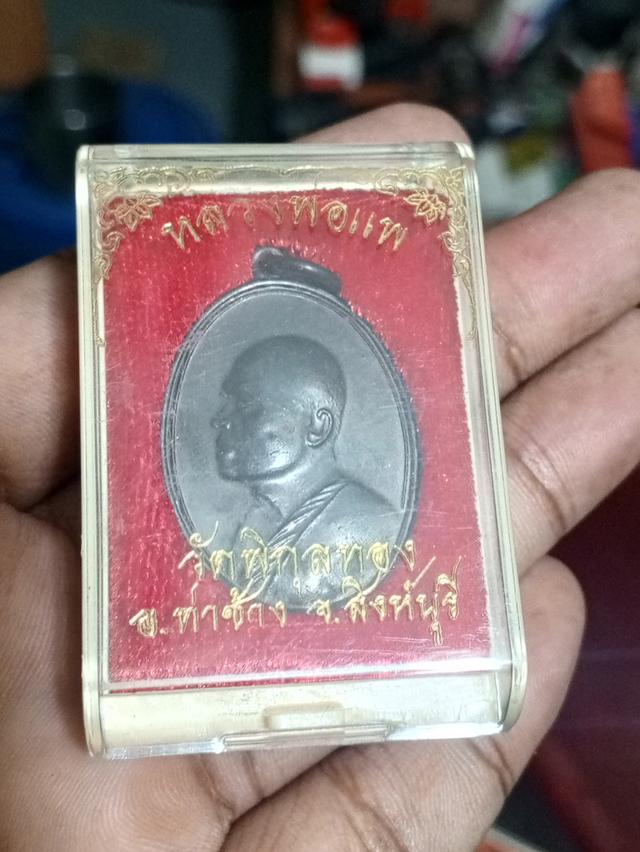 หลวงพ่อแพM16 3