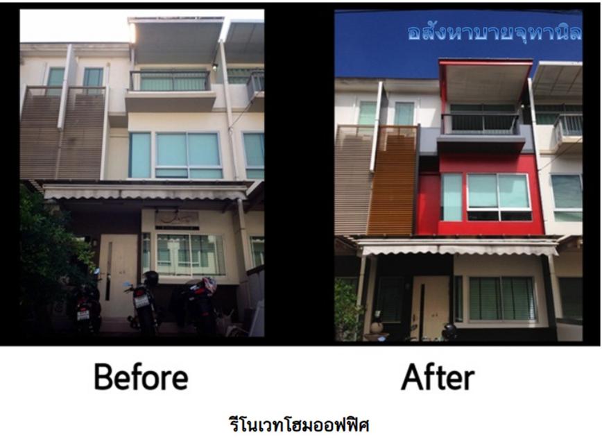 รับฝากขายบ้าน ที่ดิน งานรีโนเวท ตกแต่ง ต่อเติมบ้าน<>0921936426 6