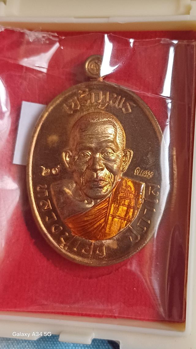 เจริญพร8รอบหลวงปู่เฮง ปภาโส