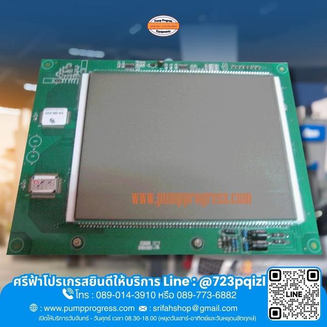 หน้าจอ lcd สำหรับ ตู้จ่ายน้ำมัน