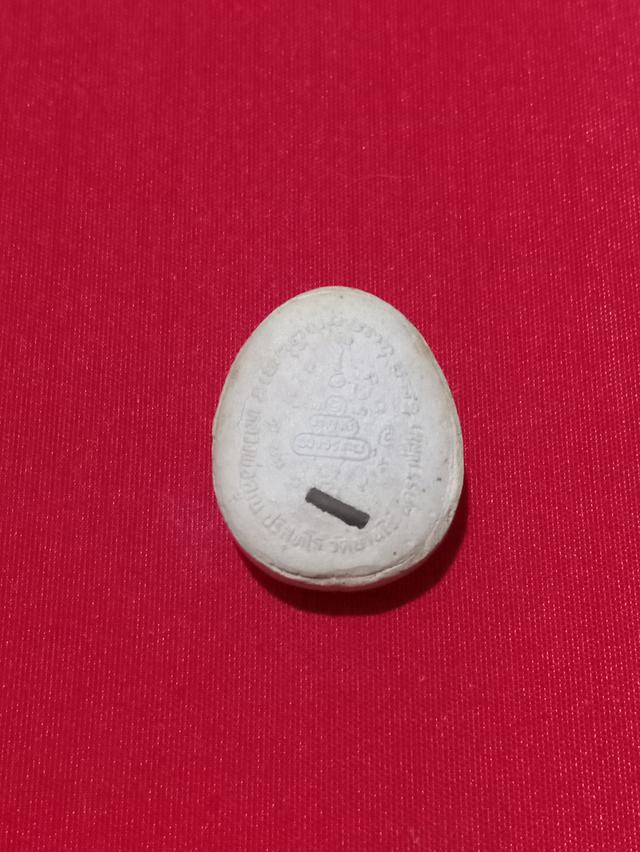 พระปิดตาฝังตะกรุด หลวงพ่อคูณ ปริสุทโธ ทรงเสด็จพระราชดำเนินตัดลูกนิมิตร วัดบ้านไร่ 0951280004นัท รูปย่อยที่ 2