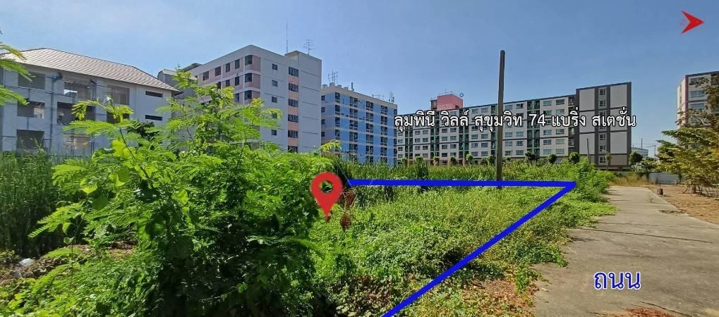 โอกาสนาทีทอง ที่ดินผืนใหญ่หน้ากว้าง 84 เมตร สุขุมวิท 74 3