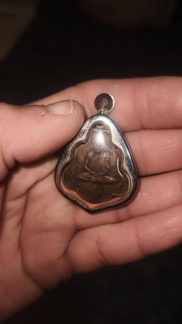 หลวงพ่อกวย ปี พ.ศ.2521 รูปที่ 1