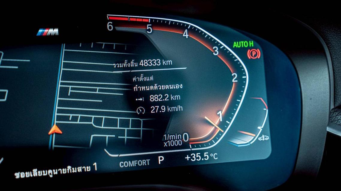 BMW 520d M-Sport G30 LCI 2022 รูปที่ 12