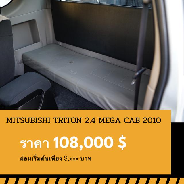 🚩MITSUBISHI TRITON 2.4 MEGA CAB 2010 6