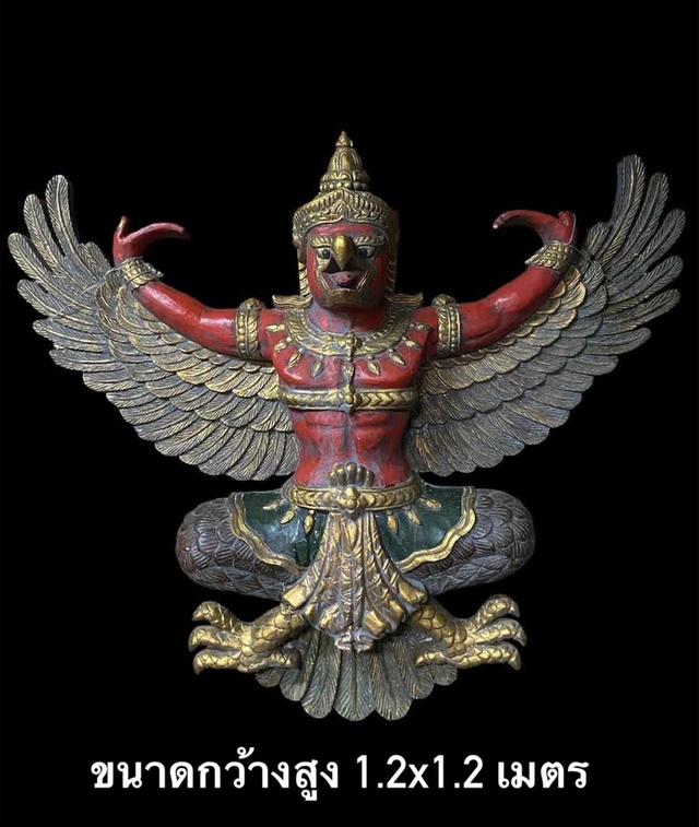 พญาครุฑไม้สัก ครุฑไม้แกะสลัก ขนาด120ซม
