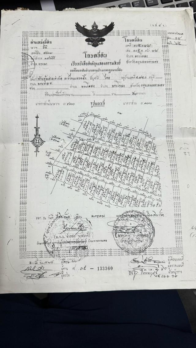 ขายที่ดินลาซาล 32 แยก2 51 ตร.ว. เหมาะสร้างบ้านเดี่ยว ไม่ต้องใช้ผนังร่วมกับใคร  4