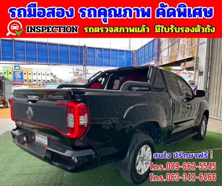 🔴 ปี2023 MG Extender 2.0 Giant Cab Grand D 🔴 ไมล์แท้ 18,xxx กม.รับประกันศูนย์ ถึงปี 2026 🔴 เกียร์ธรรมดา 6