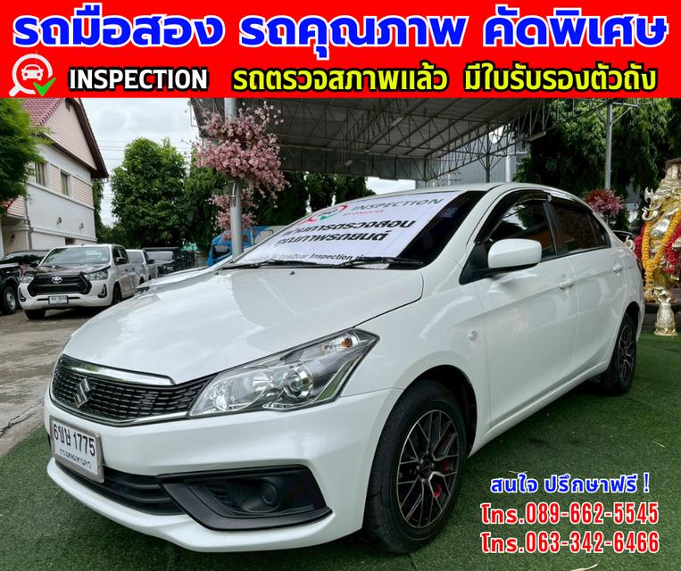 ✴️ปี2023 Suzuki Ciaz 1.2 GL ✴️วิ่งน้อย 15,xxx กม. ✴️เกียร์อัตโนมัติ ✴️เครื่องเบนซิน