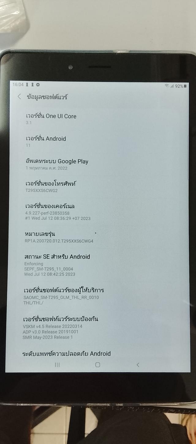 Galaxy Tab A 8.0 (2019) SM‑T295หน้าจอขนาด: 8.0 นิ้ว ระบบปฏิบัติการ Android 11 RAM: 2 GBพื้นที่เก็บข้อมูลภายใน: 32 GB lรองรับ: 4G LTE แบตเตอรี่5100 mAh รูปที่ 3