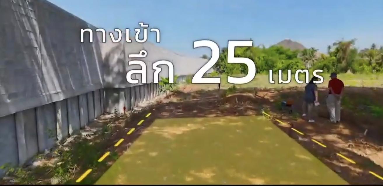 ขายที่ดินเปล่าน้ำไม่ท่วม ต.อ่างทองราชบุรีหน้าทางเข้าติดเพชรเกษม4เมตร 7