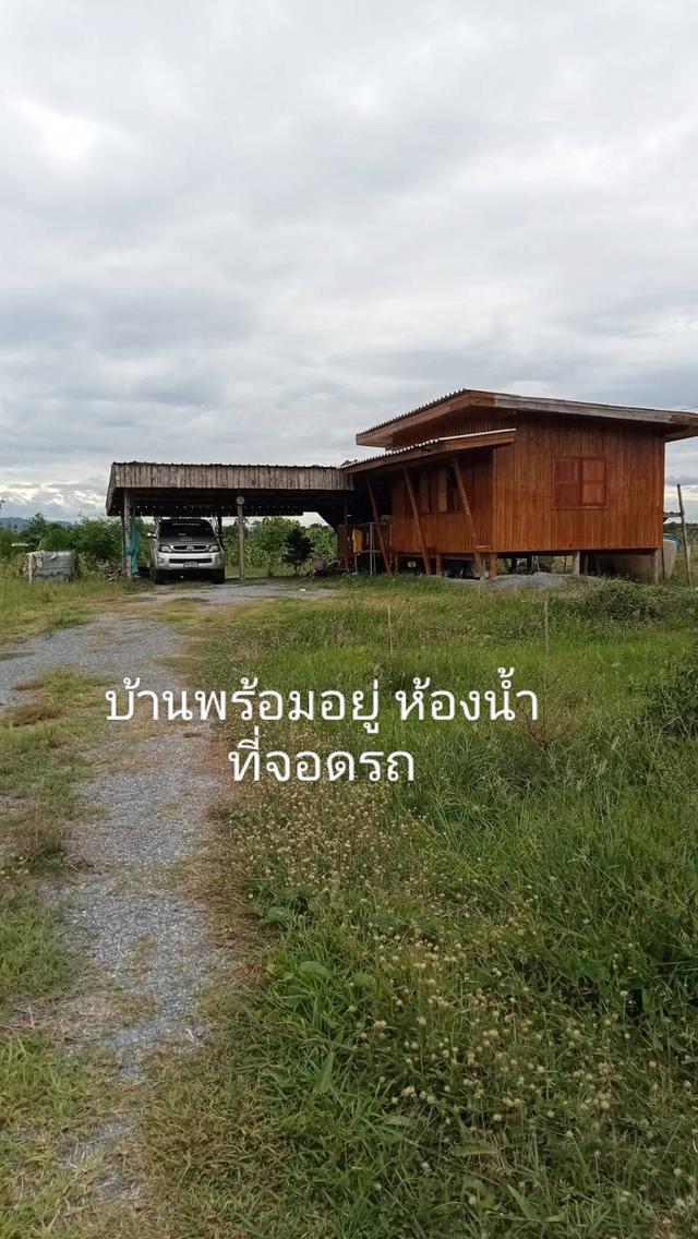 บ้านพร้อมที่ดิน อำเภอเลาขวัญ จังหวัดกาญจนบุรี 4
