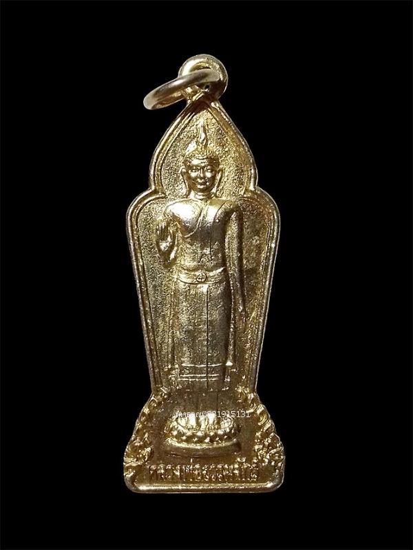 เหรียญหลวงพ่อธรรมจักร รุ่น1 พระครูสถิตสุตคุณ วัดโพธาราม จ.สุโขทัย