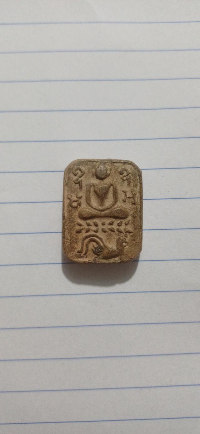 พระเนื้อดินพระเก่าพระบ้าน