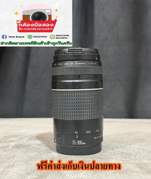 🔥 Lens Canon  75-300    🔥เลนส์ซูมราคาประหยัด นัดรับได้24ชมหรือเก็บเงินปลายทางได้ครับ รูปที่ 1