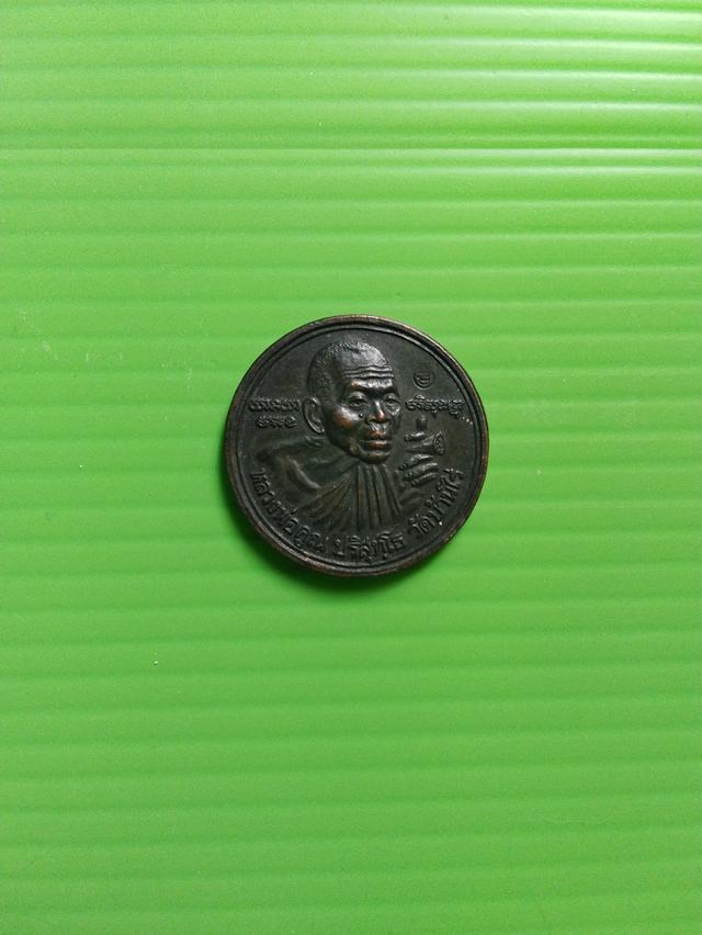 หลวงพ่อคูณ