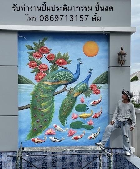 รับทำงานประฎิมากรรม ปั้นปูนนูนต่ำ งานปั้นปูนสด ทำใหม่หน้างาน 10
