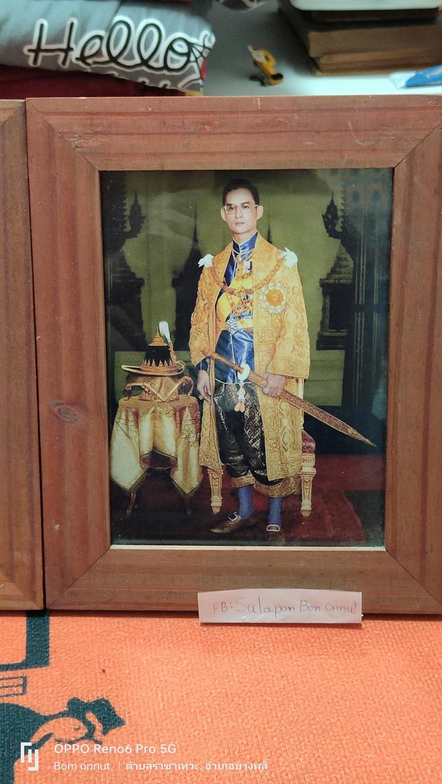 รูปพระฉายาลักษณ์รัชกาลที่ 9 กับพระราชินีงานเก่ากรอบไม้  ขนาดส่วนสูง 10 นิ้วครึ่ง กว้าง 8 นิ้วครึ่ง