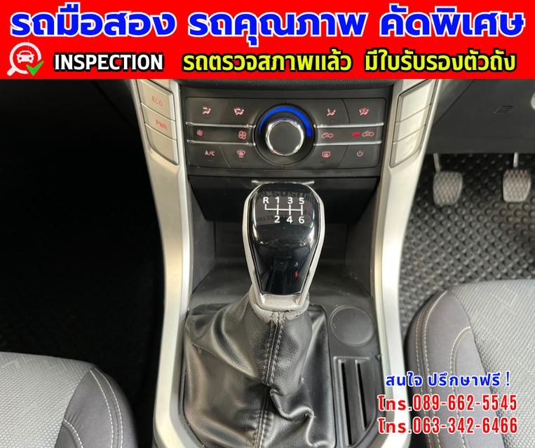 👑ปี2024 MG Extender 2.0 GIANT CAB C ⭐ไมล์แท้ 13,xxx กม. ✨เกียร์ธรรมดา 12